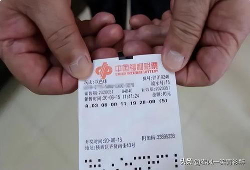 大乐透内幕爆料最新,独家爆料带你走进彩票世界  第3张