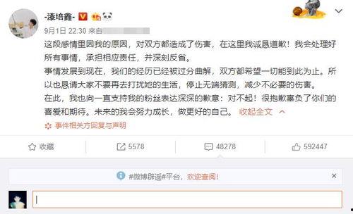 娱乐圈猛料爆料唯一账号,揭秘唯一账号背后的真相与内幕  第1张