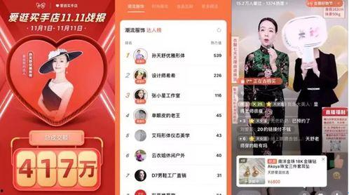 梅州爆料达人是谁啊视频,视频背后的神秘人物  第2张