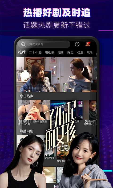 五常街道爆料视频大全下载,揭秘街头巷尾的精彩瞬间 第1张 五常街道爆料视频大全下载,揭秘街头巷尾的精彩瞬间 第1张