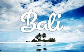 巴厘岛最新爆料视频大全,揭秘梦幻海岛的真实面貌  第1张