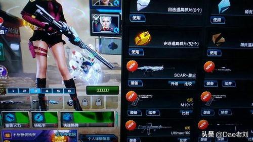 逆战爆料最新换购在哪看,最新换购活动信息汇总，尽在官方渠道揭晓！  第2张