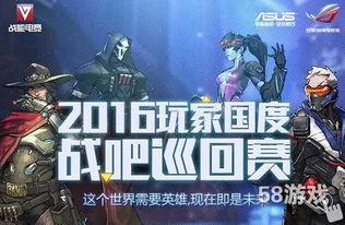 守望战令爆料最新消息,全新内容即将解锁,神秘英雄即将登场! 第1张 守望战令爆料最新消息,全新内容即将解锁,神秘英雄即将登场! 第1张