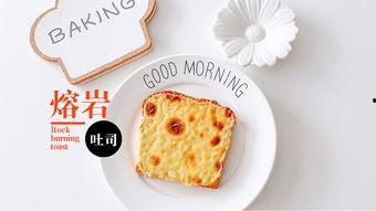 吐司奶糕爆料视频教程,轻松学会香浓奶糕新吃法  第1张