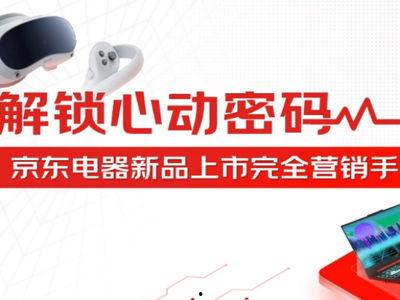 数码新品爆料怎么做视频,视频制作攻略,轻松捕捉科技亮点 第1张 数码新品爆料怎么做视频,视频制作攻略,轻松捕捉科技亮点 第1张