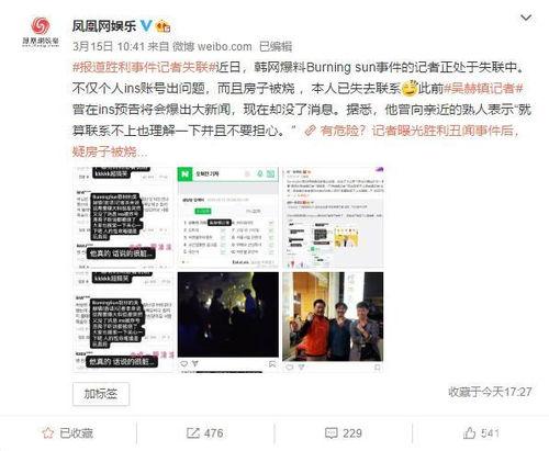 娱乐圈背景爆料,揭秘明星背后的秘密与真相  第3张