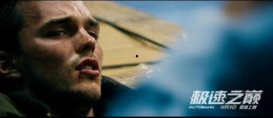 极速之巅电影在线观看,巅峰对决，速度与激情的极致挑战  第2张